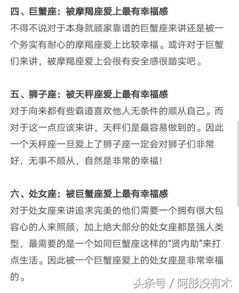 哪個星座的人最多|【哪個星座人最多】驚爆！根據大數據，揭曉哪個星座最多人！絕。